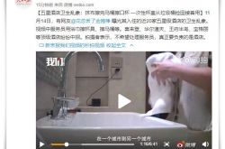 （7分钟科普下）文山州政府网通知公告_哔哩哔哩